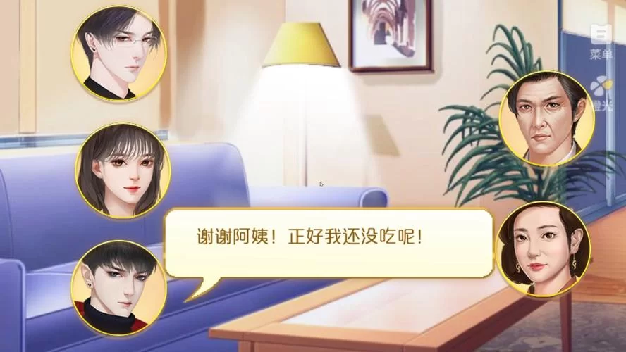 相亲攻略之宝贝别再选我了汉化版下载哪里有？这里提供最新版！