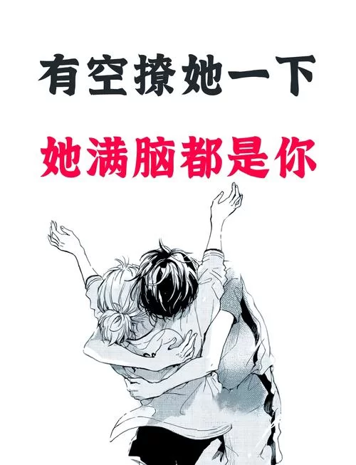 相亲攻略之宝贝别再选我了游戏攻略怎么躲避？教你完美避开雷区！