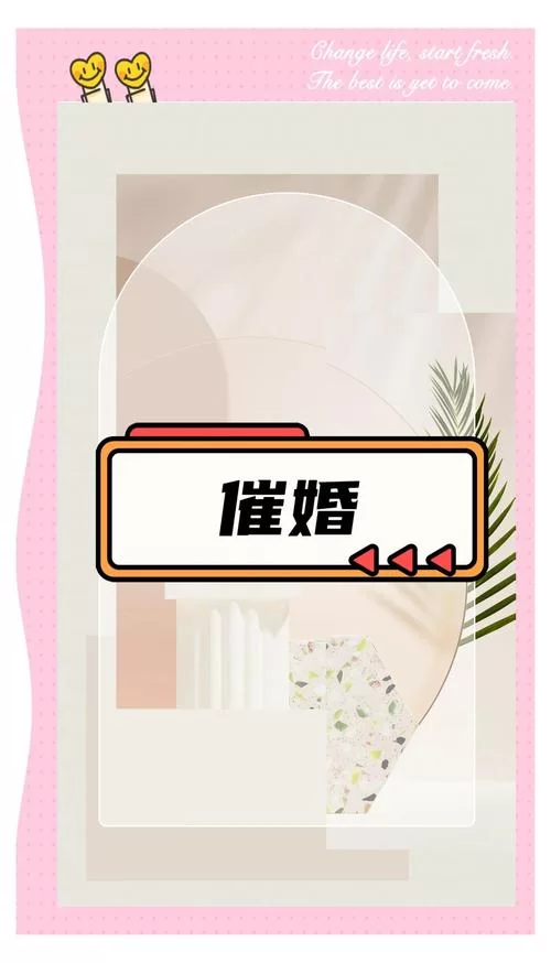 相亲攻略之宝贝别再选我了版本大全哪家强？这几招教你“完美”避开不合适的人！