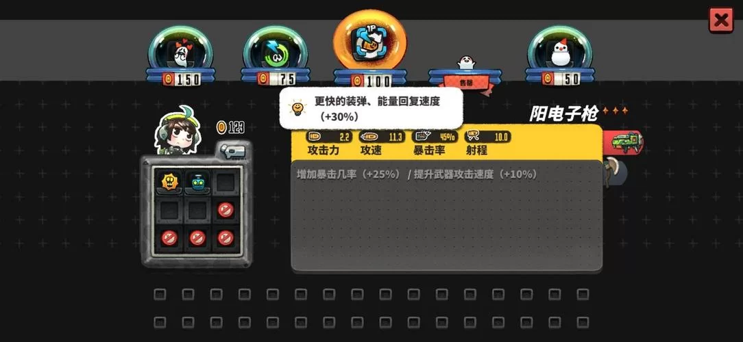 看不懂龙姬饿坏了游戏介绍？这篇图文攻略超详细！
