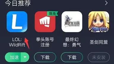 真的可以闭着眼睛下载安卓？老司机分享安全下载秘诀！