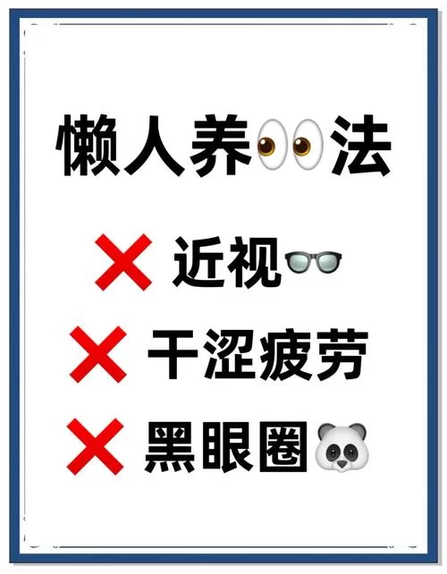 真能闭着眼睛如何下载？懒人必备的下载攻略来了！