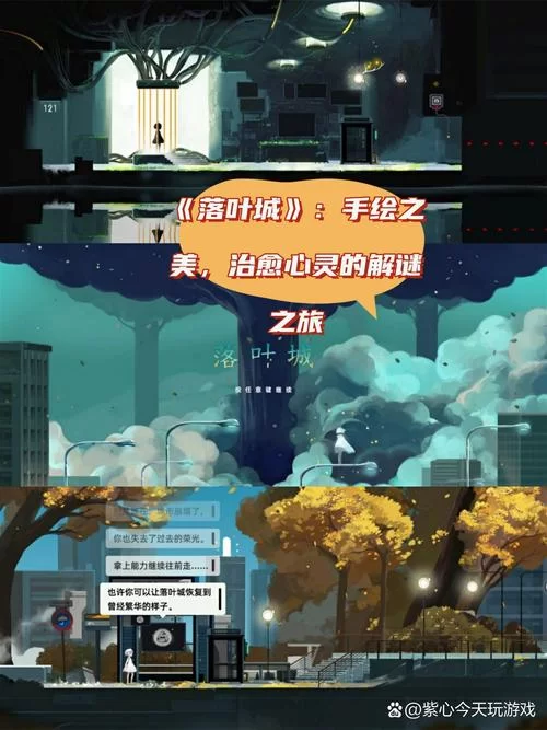 破碎的心灵下载安卓安全吗？教你如何辨别真假安装包！