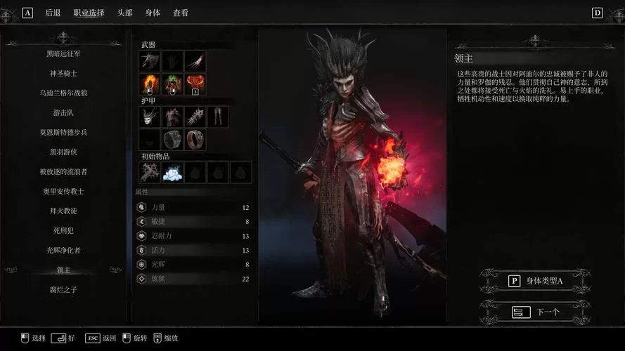 破碎的心灵下载安卓安全吗？教你如何辨别真假安装包！
