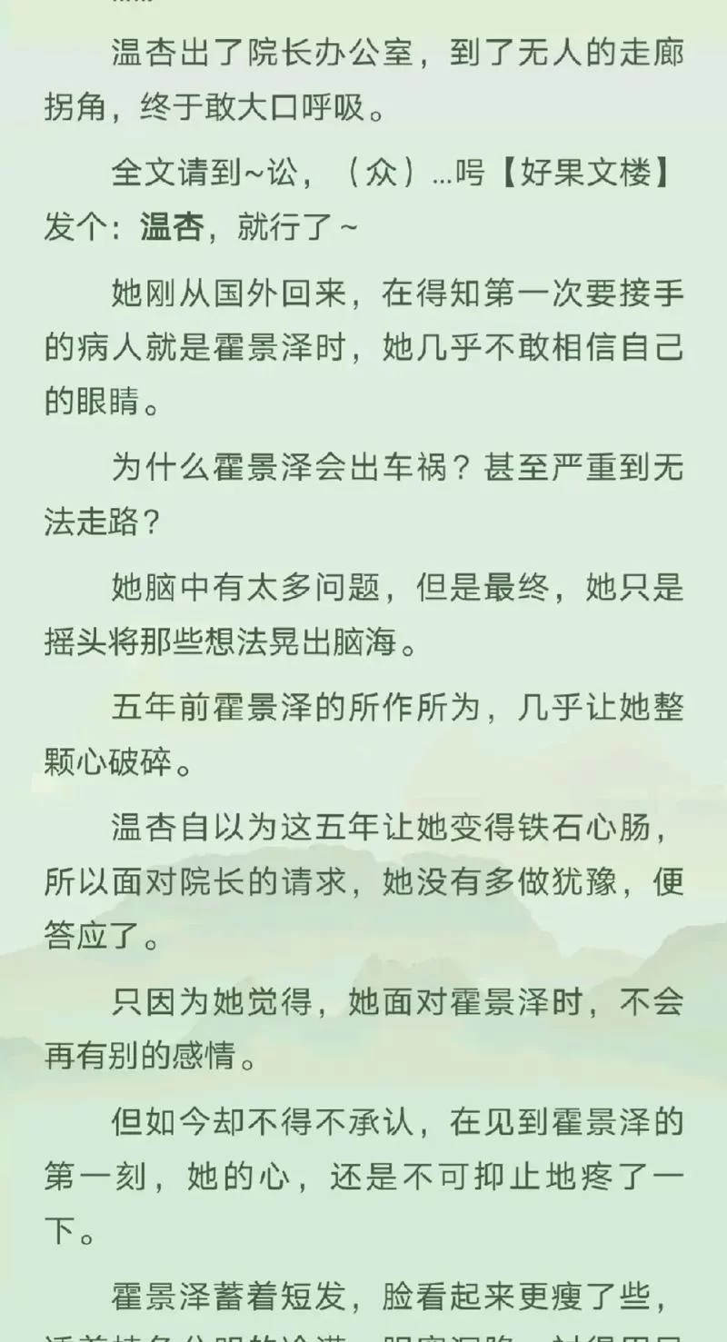 破碎的心灵安卓下载攻略 (新手小白快速上手教程)