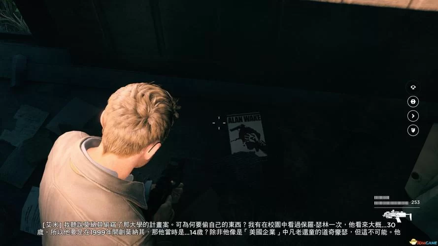破碎的心灵最新版本是多少？官方最新消息和获取方法都在这。