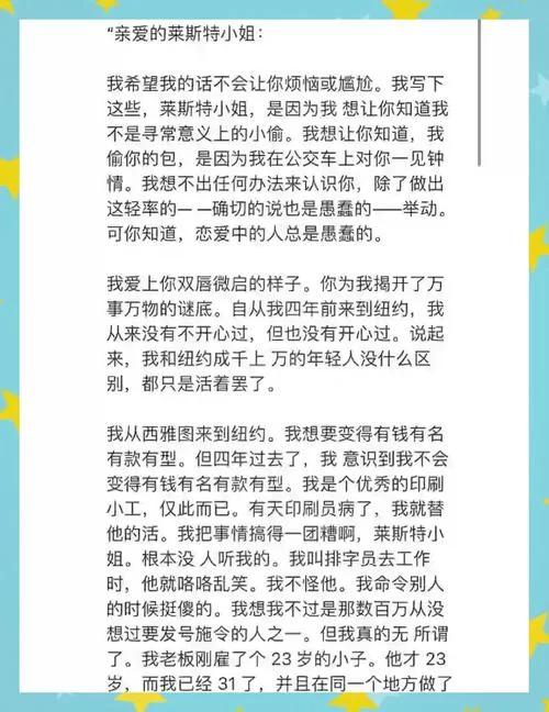 破碎的心灵最新讲了啥？深度剧情解析让你一看就懂！