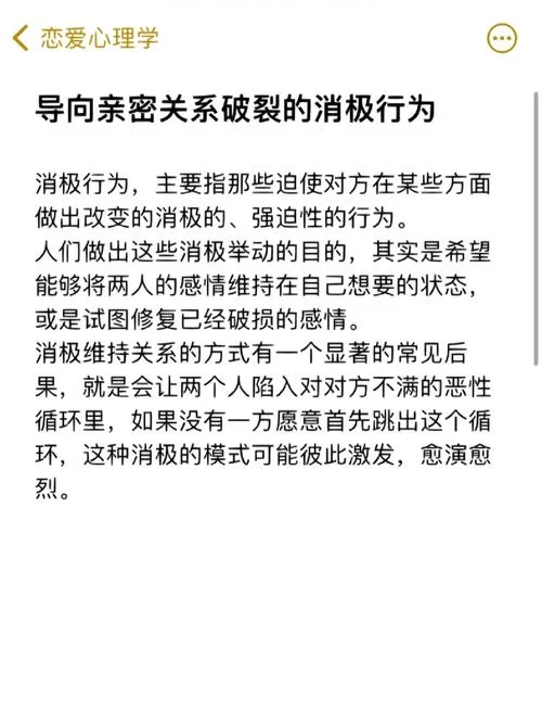 破碎的心灵杨过游戏攻略(新手快速上手通关秘籍)
