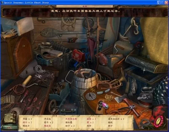 破碎的心灵游戏攻略剧情看不懂？(这里有全流程故事梳理！)
