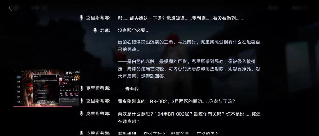 破碎的心灵游戏攻略剧情看不懂？(这里有全流程故事梳理！)