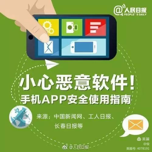 社会安卓汉化版应用安全吗？专业测评帮你分析利弊！