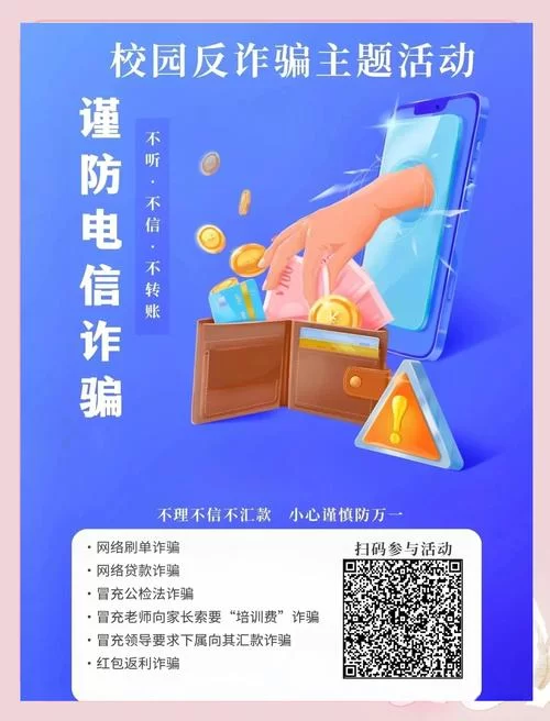 社会官方正式版下载最新版防骗指南，官方下载最靠谱。