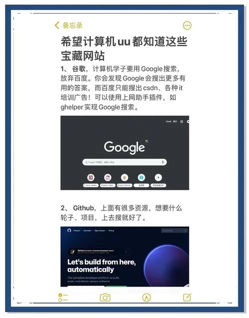 社会官方网站怎么用才方便？手把手教你快速上手！