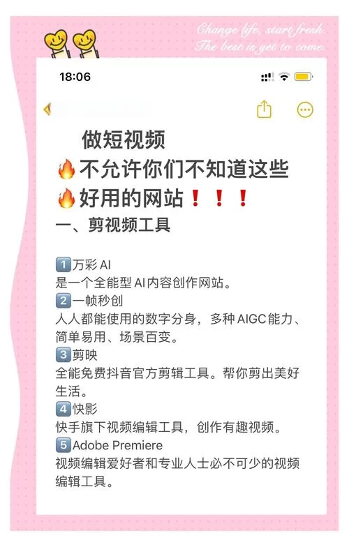 社会官方网站怎么用才方便？手把手教你快速上手！