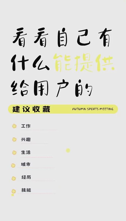社会官方网站怎么用才方便？手把手教你快速上手！