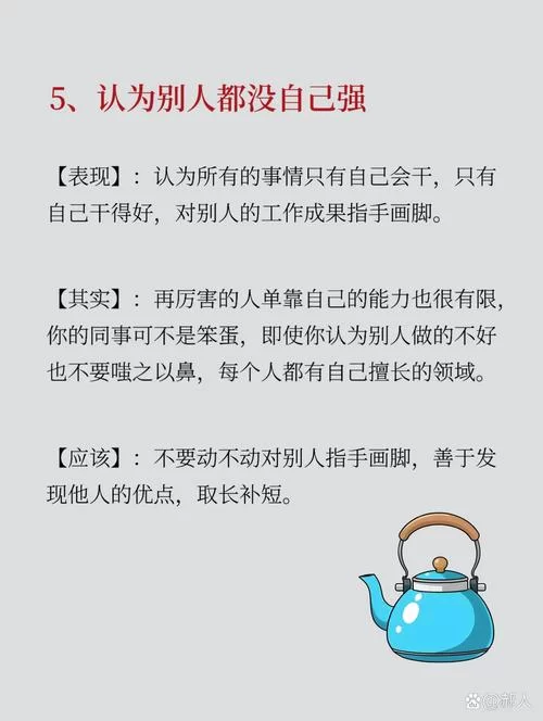 社会最新版本对普通人有啥影响？提前了解早做准备不吃亏！