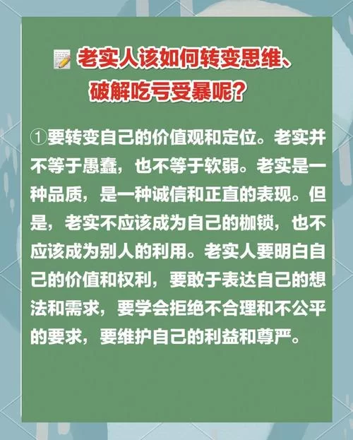 社会最新版本对普通人有啥影响？提前了解早做准备不吃亏！