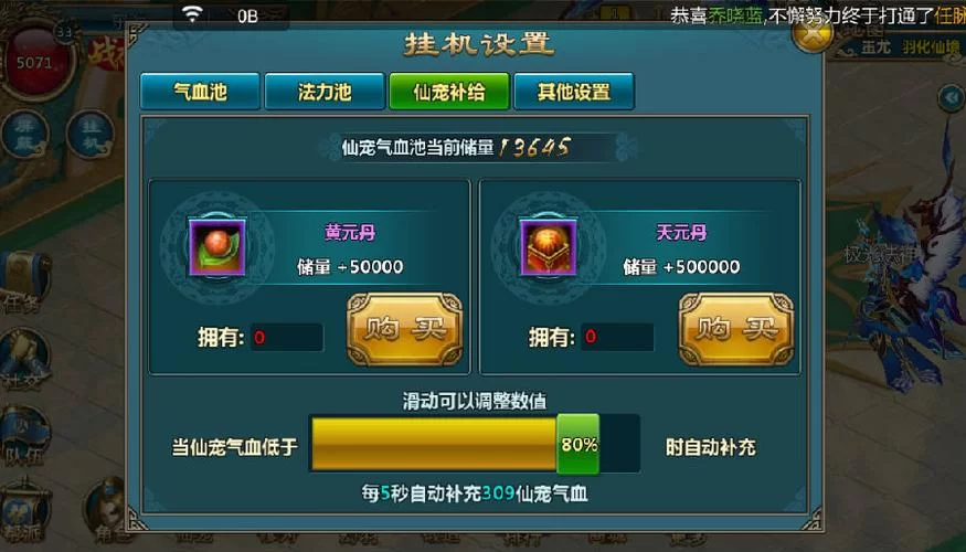 社会杨过游戏有哪些隐藏技巧？大神教你轻松通关！