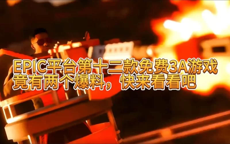 社会汉化版最新更新内容大爆料！看看这次都有哪些惊喜！
