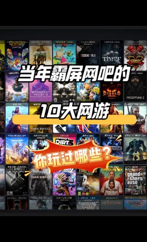社会游戏下载哪个好玩？(热门排行榜帮你选游戏)