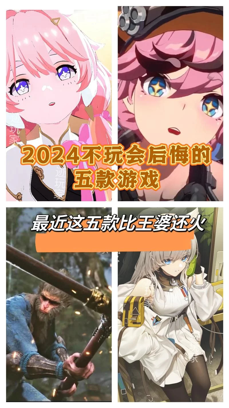 社会游戏官网哪个好玩？热门游戏排行榜看这里！