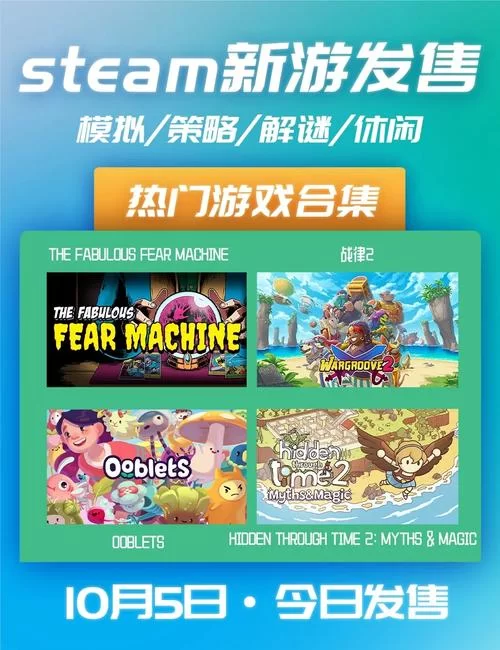 社会游戏官网哪个好玩？热门游戏排行榜看这里！