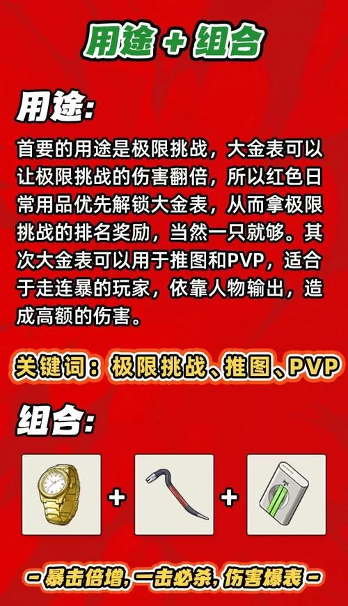 社会游戏攻略真的有用吗？看看高手们都用哪些实用技巧！