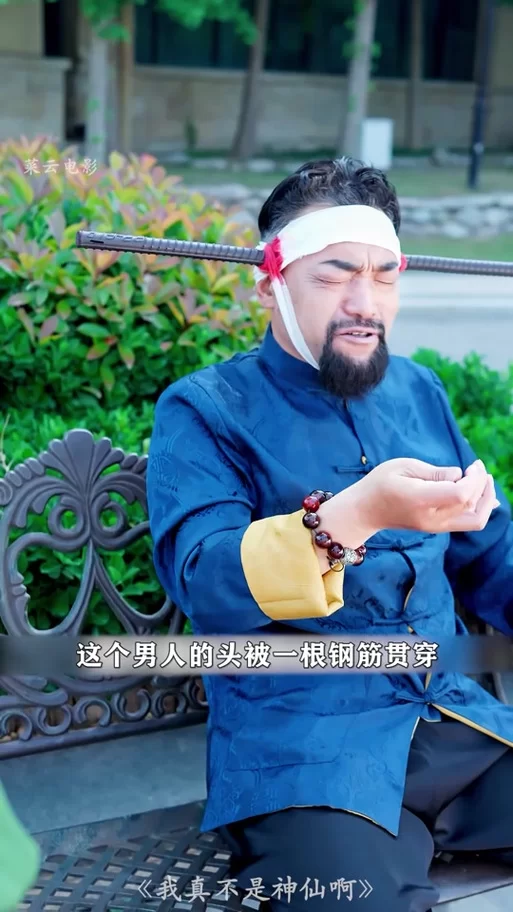 神医西门庆下载安卓全攻略，内含详细步骤与资源分享！