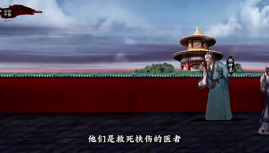神医西门庆官方正式版下载最新版安全靠谱吗？官方正版放心玩！