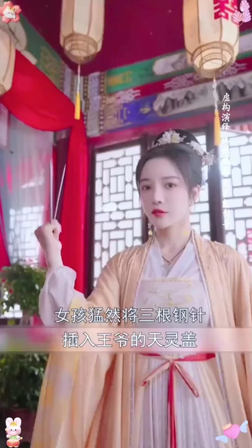 神医西门庆游戏介绍有哪些看点？剧情亮点全解析！