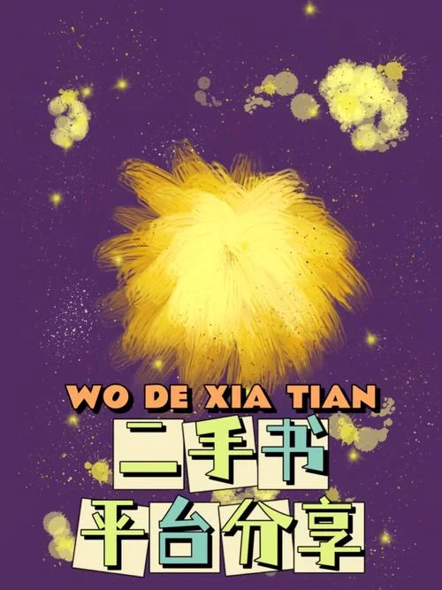 神奇铅笔官方网站是哪个？官方认证购买渠道看这里！