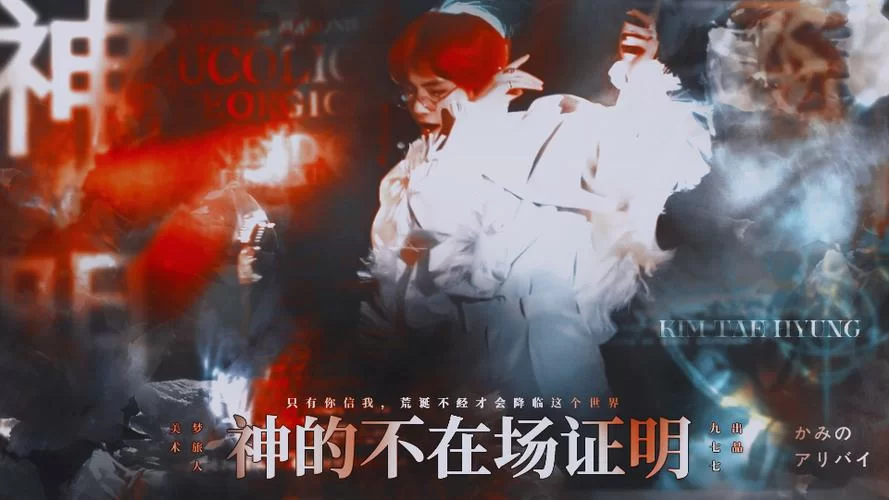 神的不在场在哪下载免费版？我来告诉你几个有效途径！