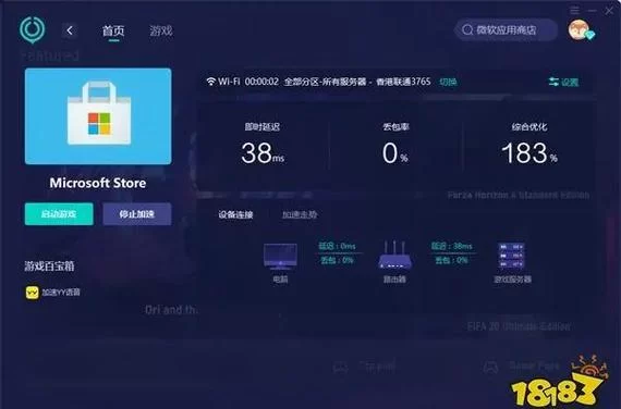 神的不在场游戏下载速度慢？试试这几个加速的小技巧！