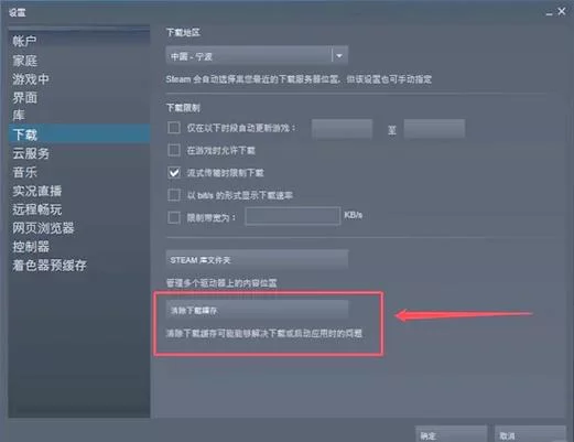 神的不在场游戏下载速度慢？试试这几个加速的小技巧！