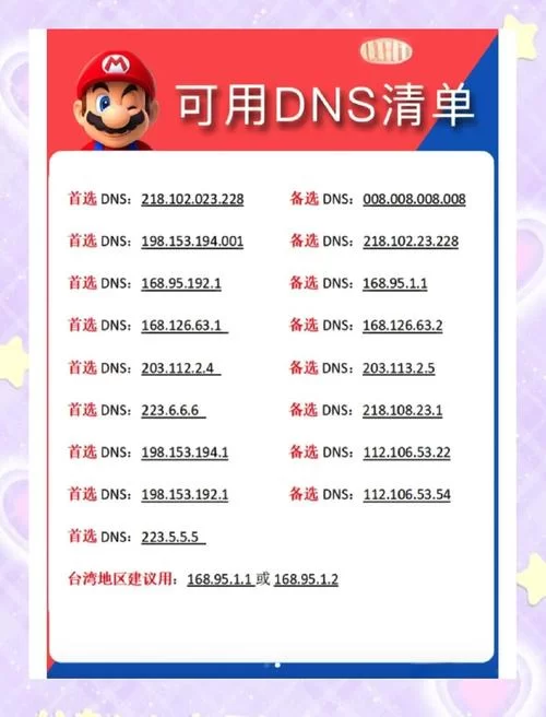 神的不在场游戏下载速度慢？试试这几个加速的小技巧！