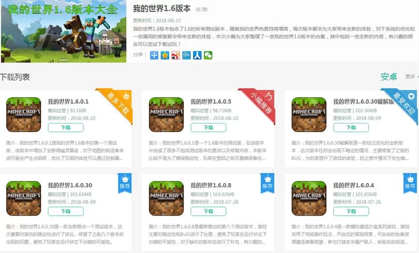 神的不在场版本大全到底啥意思？大神深度解读各版本！