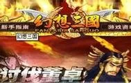 禁忌幻想下载安卓哪个版本好？老玩家推荐最新版！