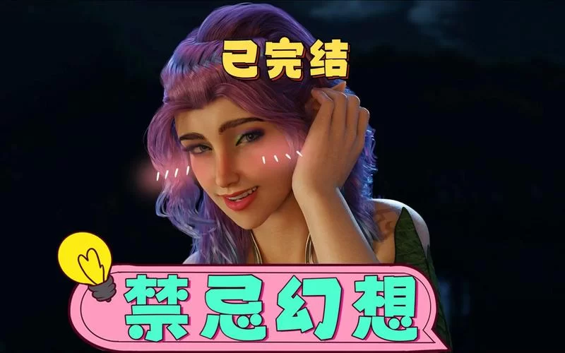 禁忌幻想官方正式版下载最新版怎么装？官方教程包你看懂！