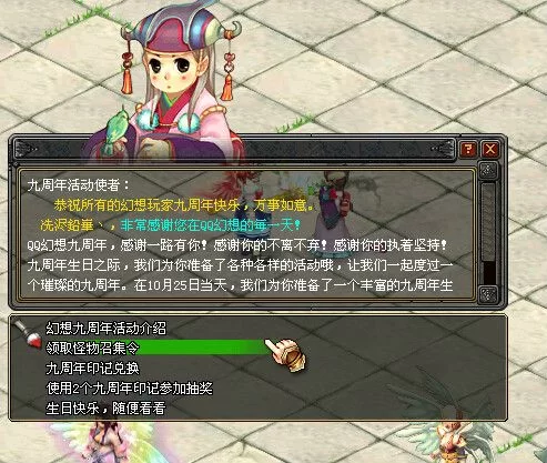 禁忌幻想官方网站是哪个？(教你一秒找到真官网)
