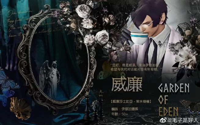 禁忌幻想官网是真的吗？官方认证入口马上知道！