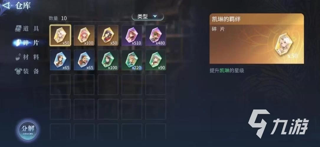 禁忌幻想最新版本有哪些亮点？抢先看特色玩法介绍！