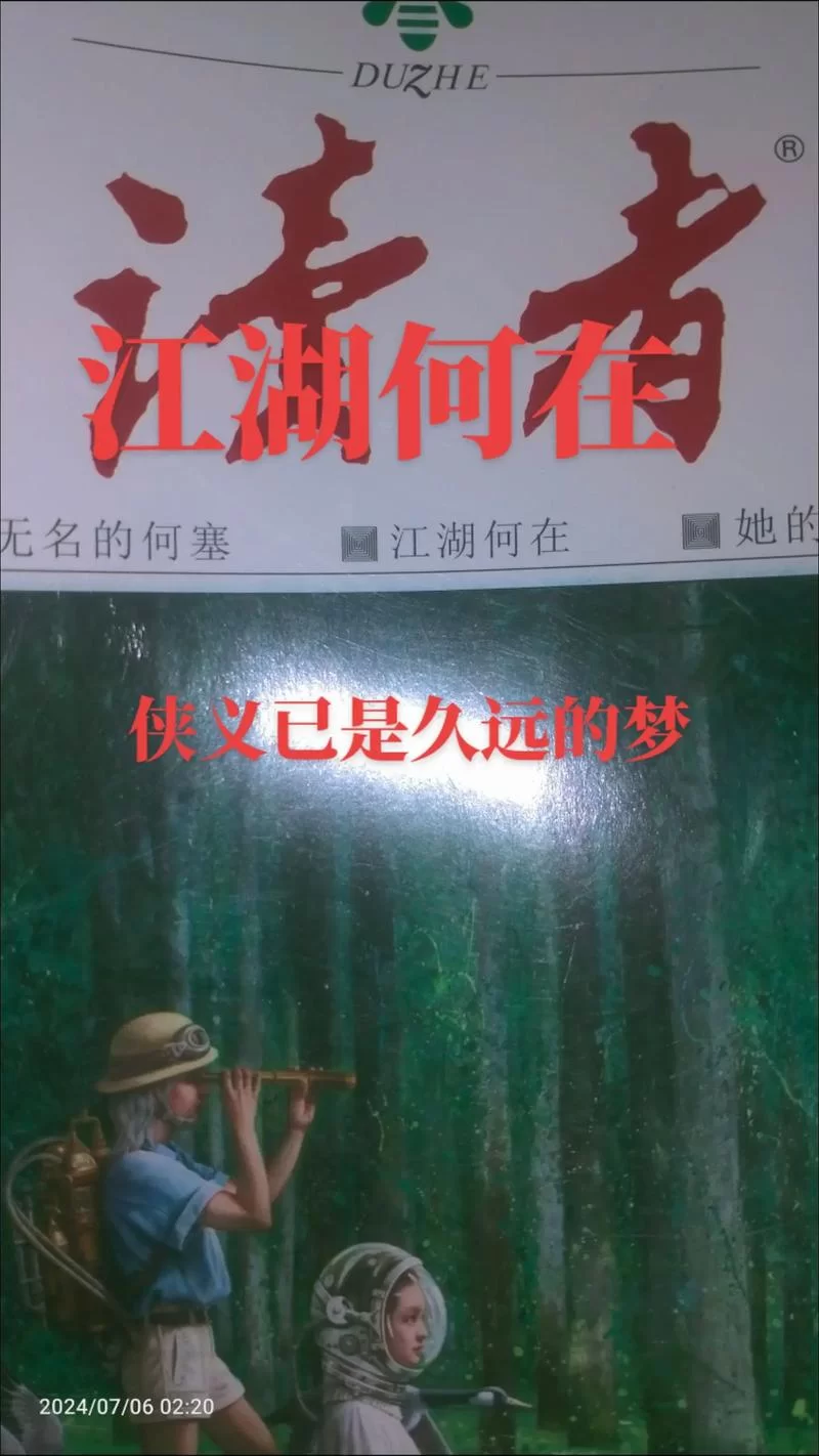 禁忌幻想杨过游戏最新消息，什么时候可以正式玩到？