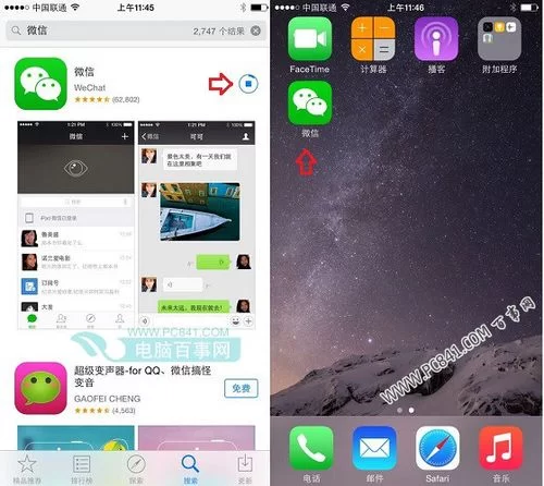 种马V0.11在哪里可以下载？详细下载教程分享
