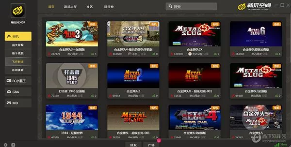 种马V0.11安卓版免费下载，告别付费轻松畅玩