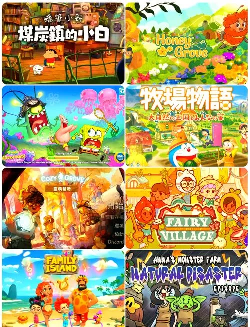 种马V0.11安卓版免费下载，告别付费轻松畅玩