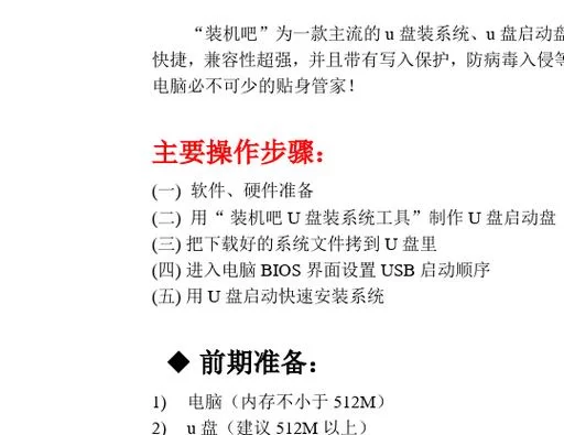 种马V0.11官方正式版：最新版下载与安装教程详解！