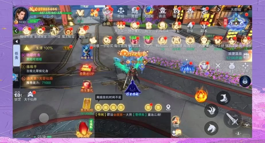 种马V0.11官网下载攻略，一键安装畅玩无阻！
