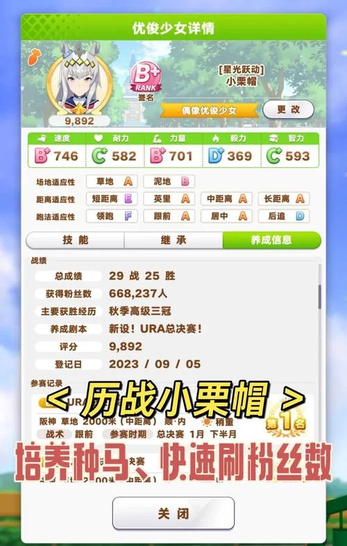 种马V0.11最新版怎么玩？新手入门详细攻略来了