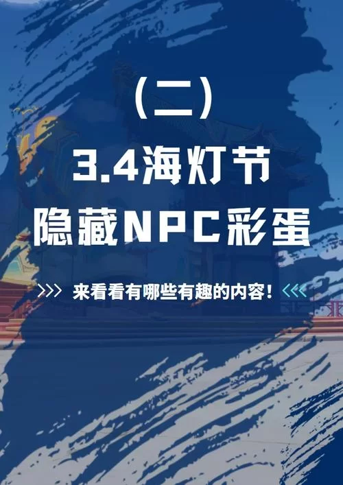 种马V0.11最新版本更新后，有哪些隐藏剧情和彩蛋？