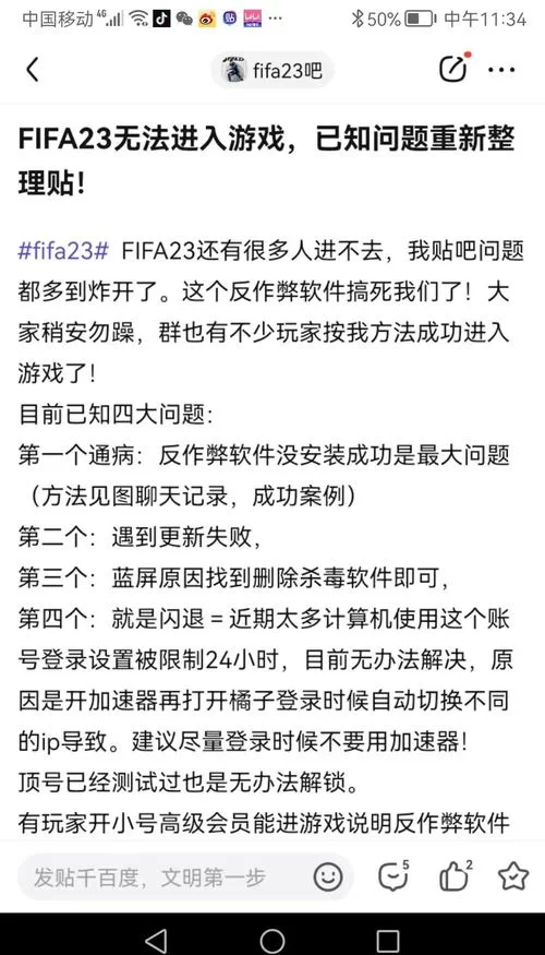 种马V0.11游戏下载失败怎么办？解决方法看这里！